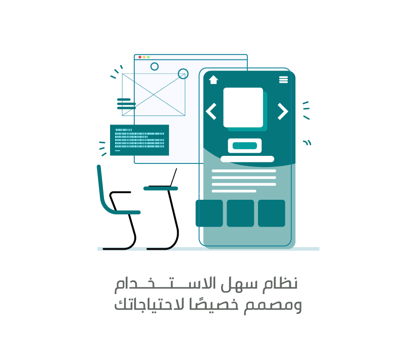 اعلان في الصفحة الرئيسية