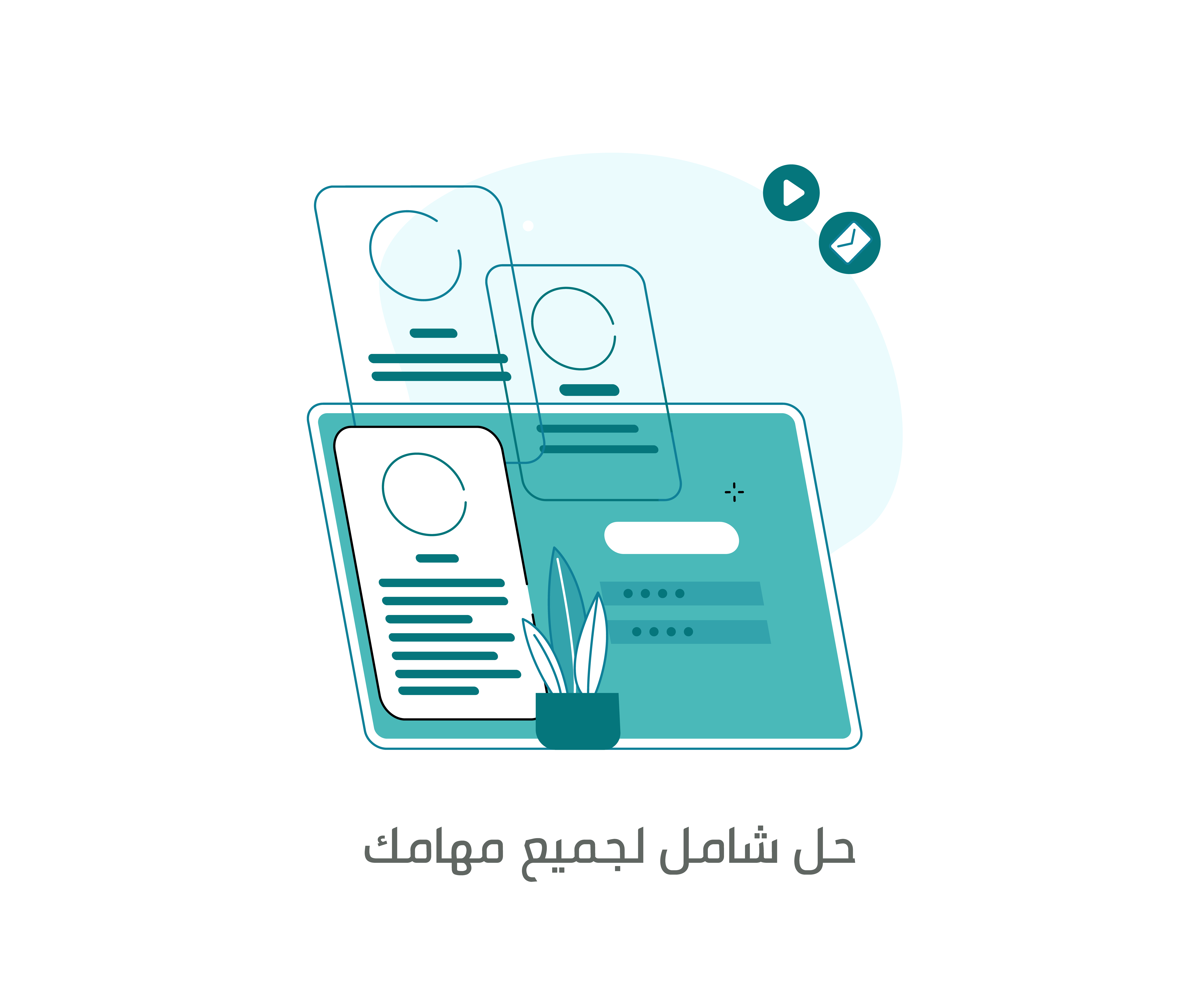 اعلان في الصفحة الرئيسية	